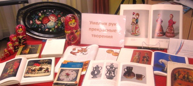 «Руки мастера диво дивное творят»