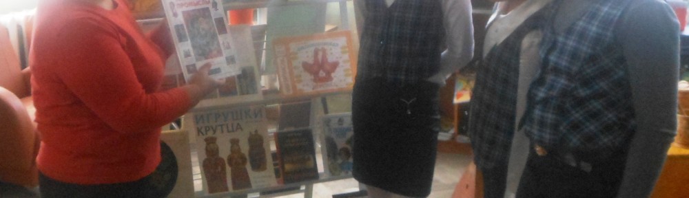 Путешествие в мир народных промыслов