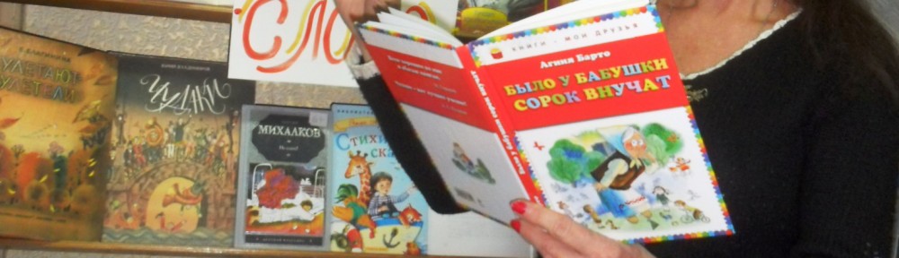 О красоте русского слова в поэзии