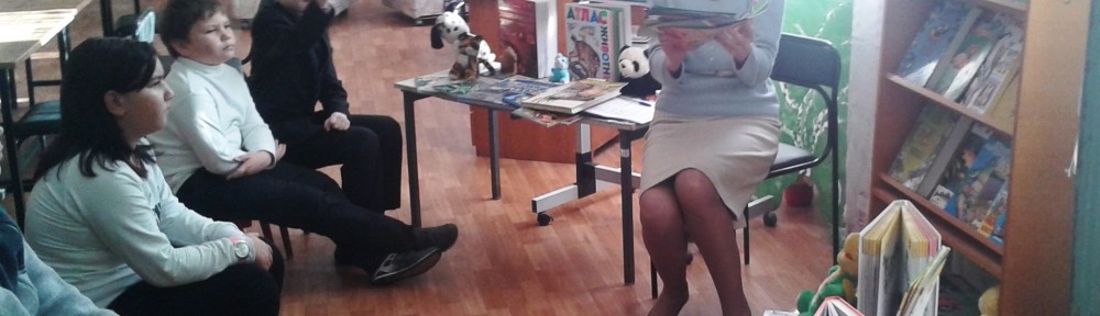 Экологический калейдоскоп «Про земные леса и лесные чудеса ..»