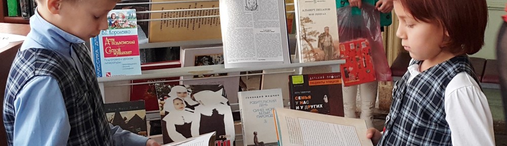 Международному дню толерантности посвящается