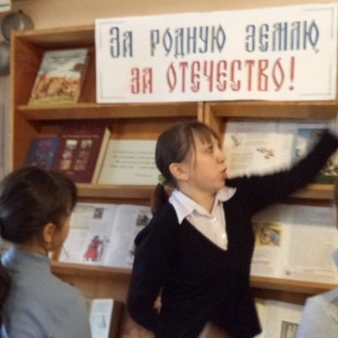 Муниципальные библиотеки Астрахани ко Дню народного единства