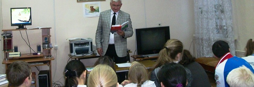 Встречи с поэтом А. Юдиным в библиотеке.