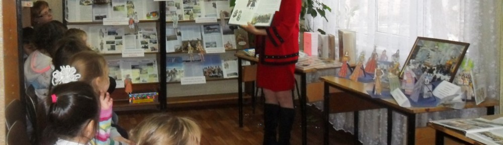 День информации, посвященный традициям и праздникам народов России.