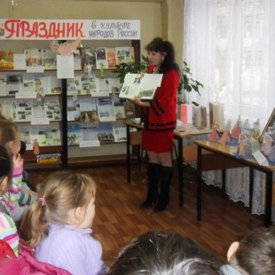 День информации, посвященный традициям и праздникам народов России.