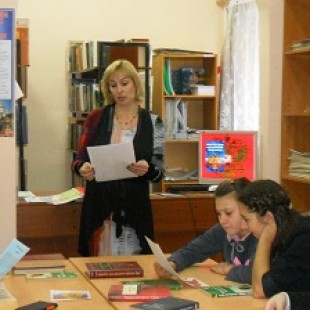 Библиотеки Астрахани ко Дню Конституции России