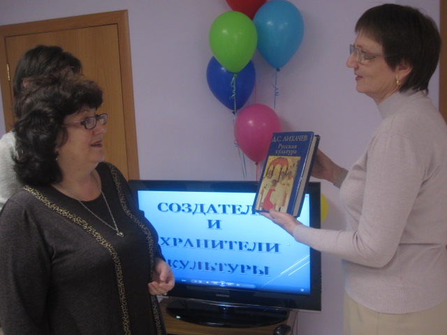 Библиотеки ко Дню работника культуры