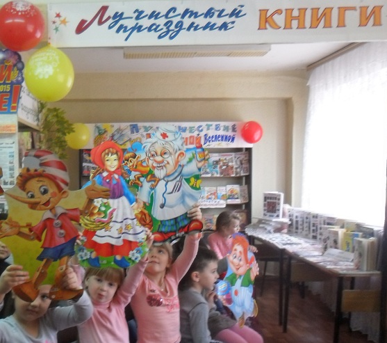 В гостях у Книжкиной недели