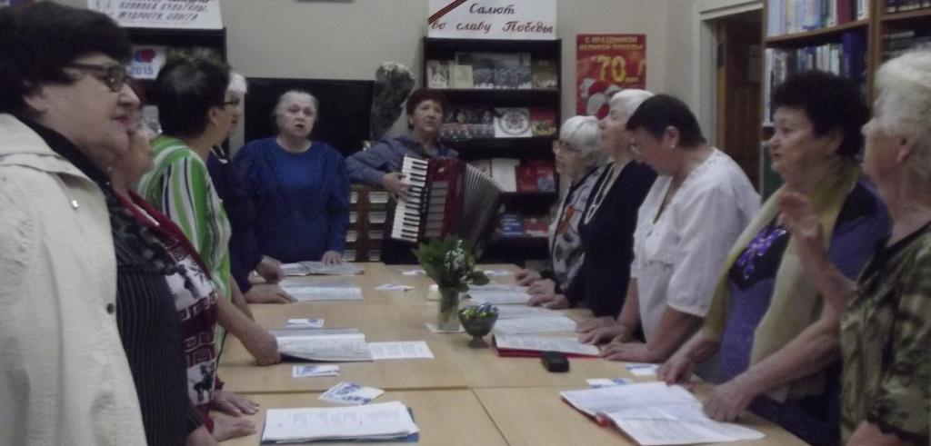 Встреча детей войны в библиотеке