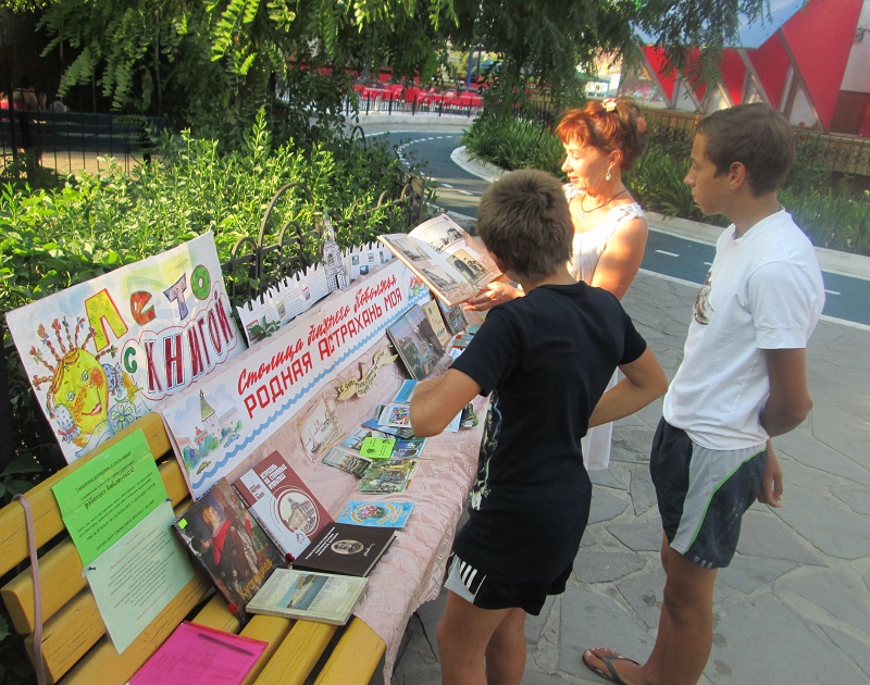 «Летний читальный зал» в парке «Планета»