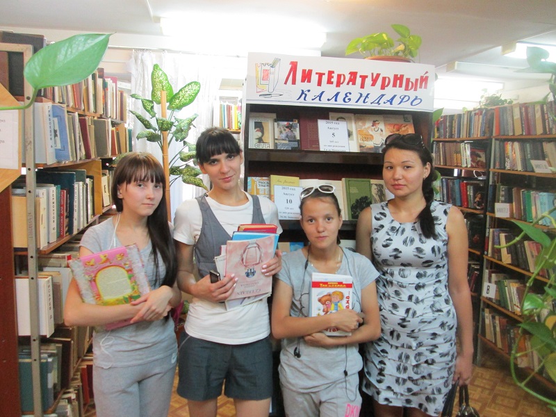 Книга лечит душу