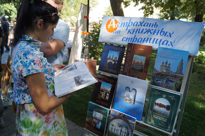 «Библиотечная аллея» ко Дню города