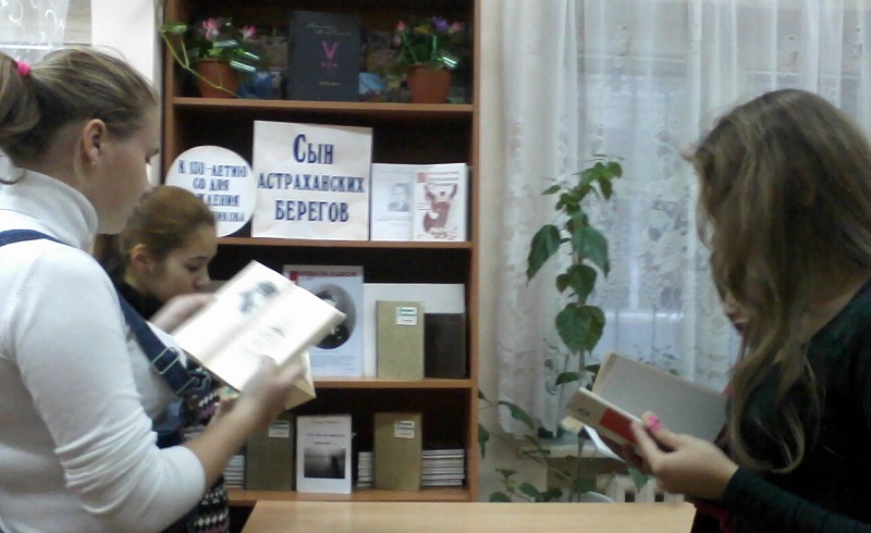 Учащимся о поэте-будетлянине Велимире Хлебникове