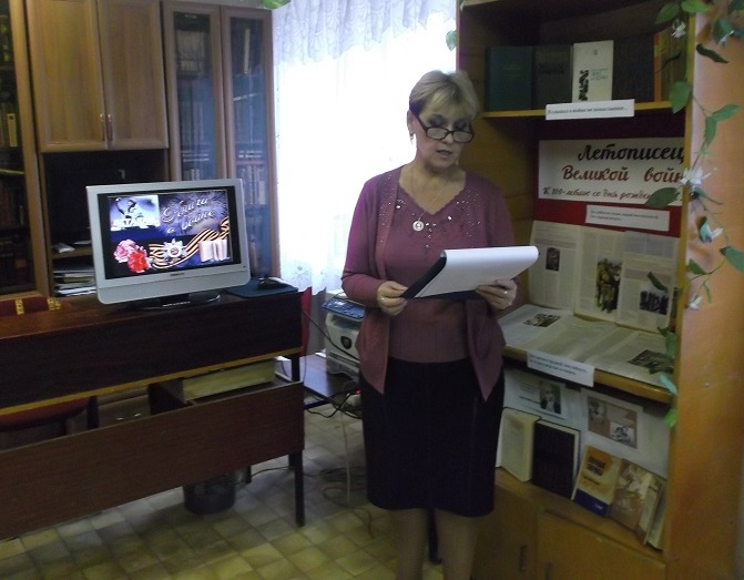 Литературный час к 100-летию со дня рождения К. М. Симонова