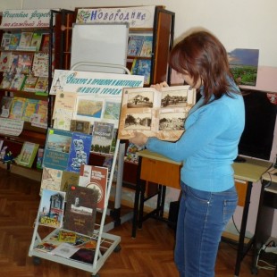 Городские библиотеки к 300-летию Астраханской губернии