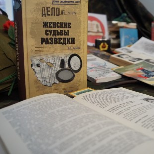 Централизованная городская библиотечная система г. Астрахани стала участником всероссийской акции «Сильные духом: читаем книги о партизанах и разведчиках»