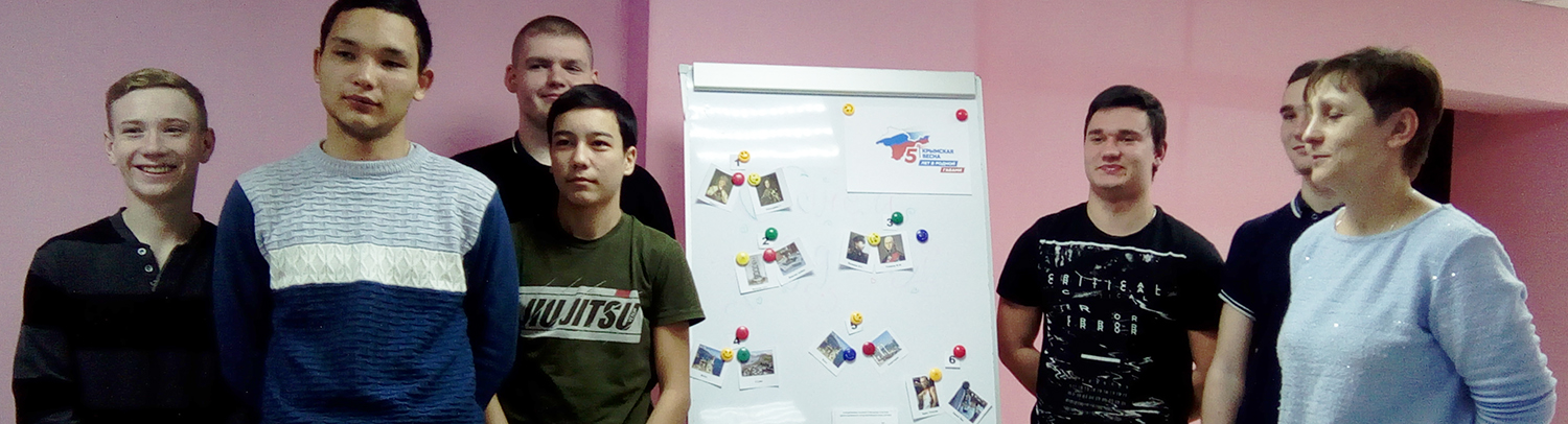 Исторический альманах «Крым в гавань причалил родную»