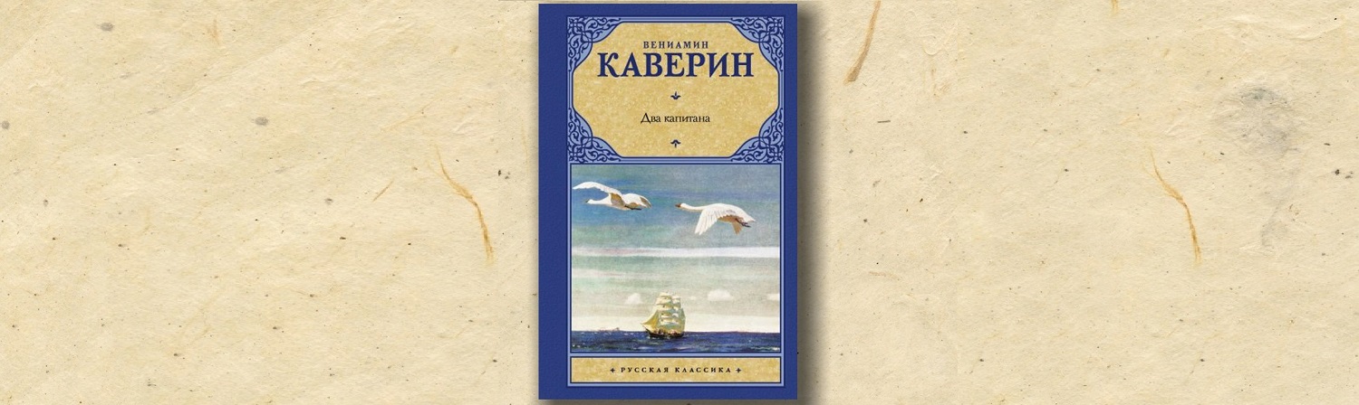 Книга на все времена