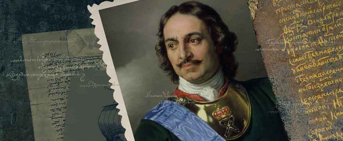 Литературно-историческая композиция «Землю русскую прославивший»