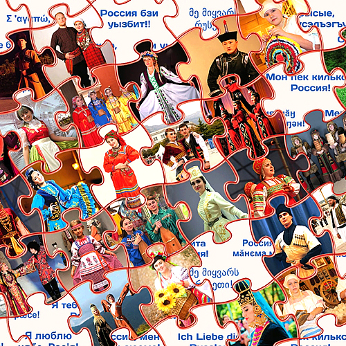 Международный день родного языка