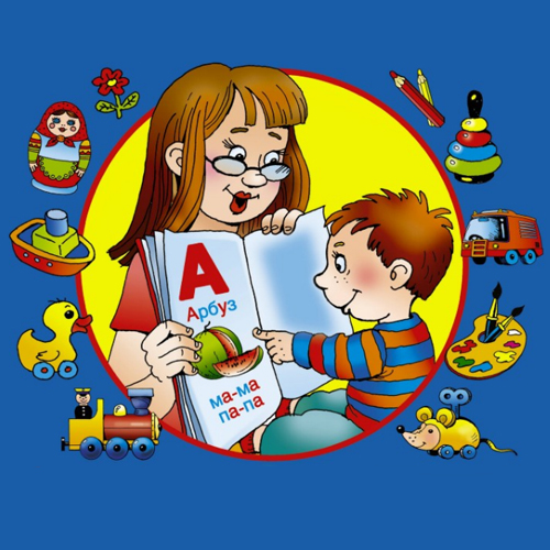 Театрализованный праздник «Спасибо, Азбука тебе!»