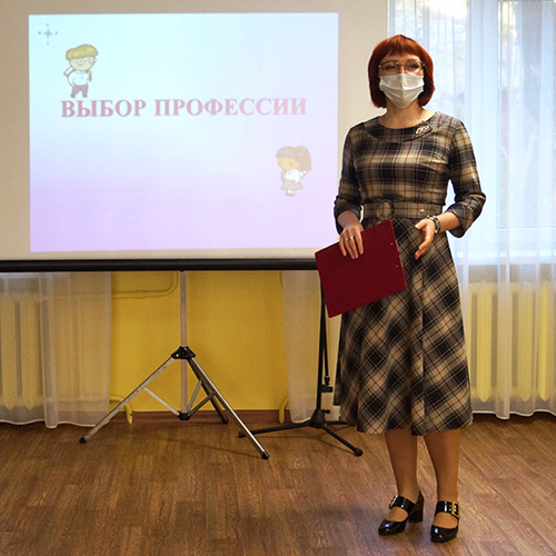 17 марта – Единый день профориентации для старшеклассников