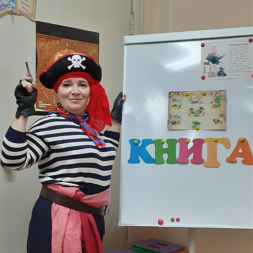 Всероссийская неделя детской и юношеской книги стартовала!