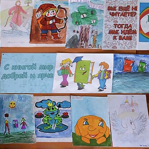 Творческая лаборатория «Детской книге – достойную рекламу»