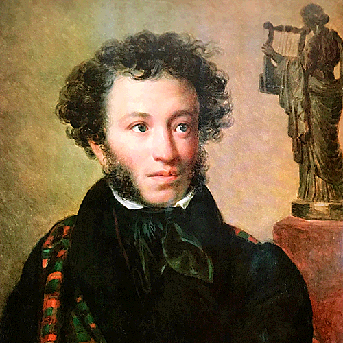 Лекция «Мой Пушкин»