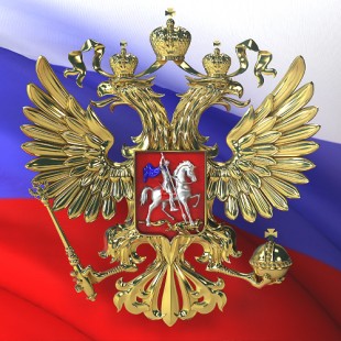 Беседа «Символы России»