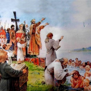 Историческое путешествие «Крещение Руси»
