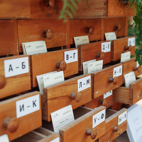 Игра «Путешествие по библиографическим островам»