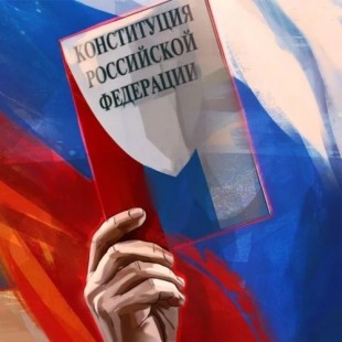 День информации «Мы граждане Великой России»