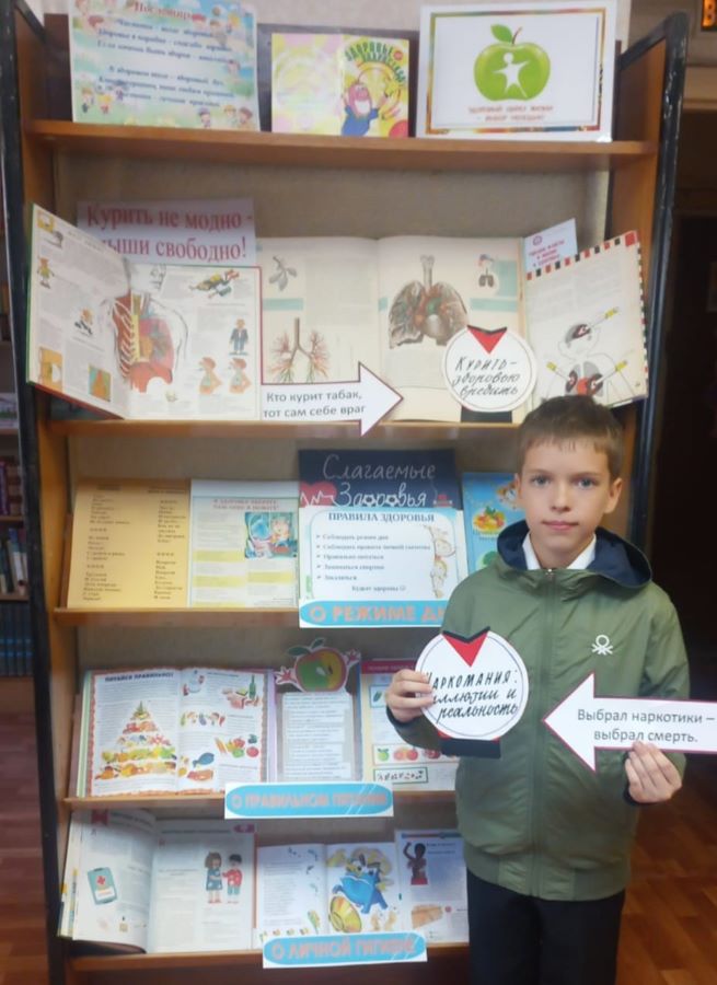 Информационный час «Подросток: стиль жизни — здоровье»