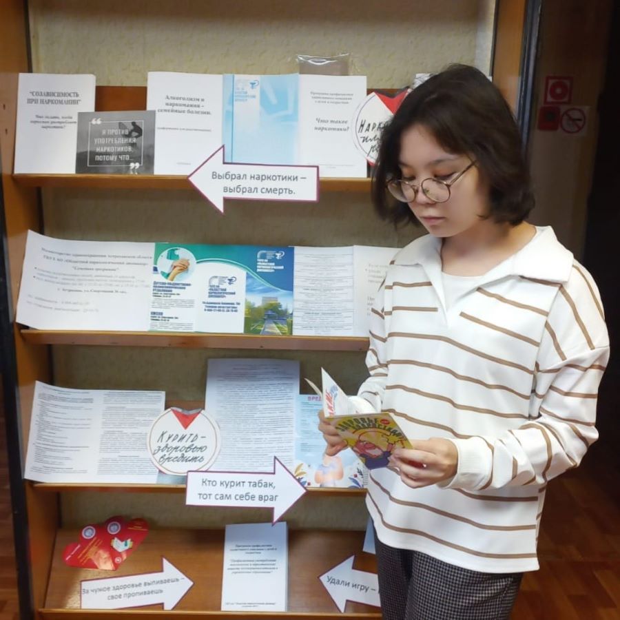 Профилактическая беседа «Цена зависимости — жизнь»