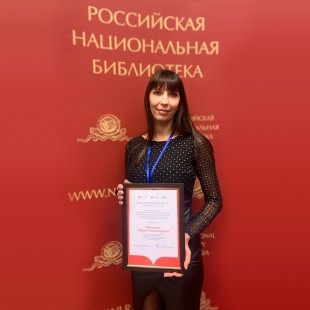 Астраханка стала лучшим библиотекарем нового поколения