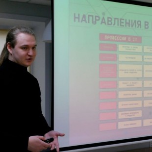 Центральная городская библиотека провела IT-тренинг в рамках всероссийской акции