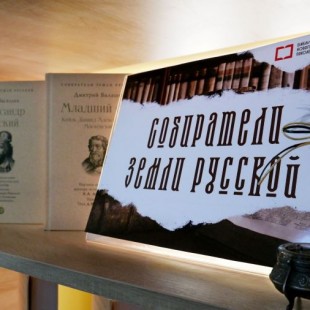 В ЦГБ состоялось открытие выставки исторической серии