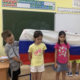 Урок патриотизма «Этой силе есть имя — Россия»