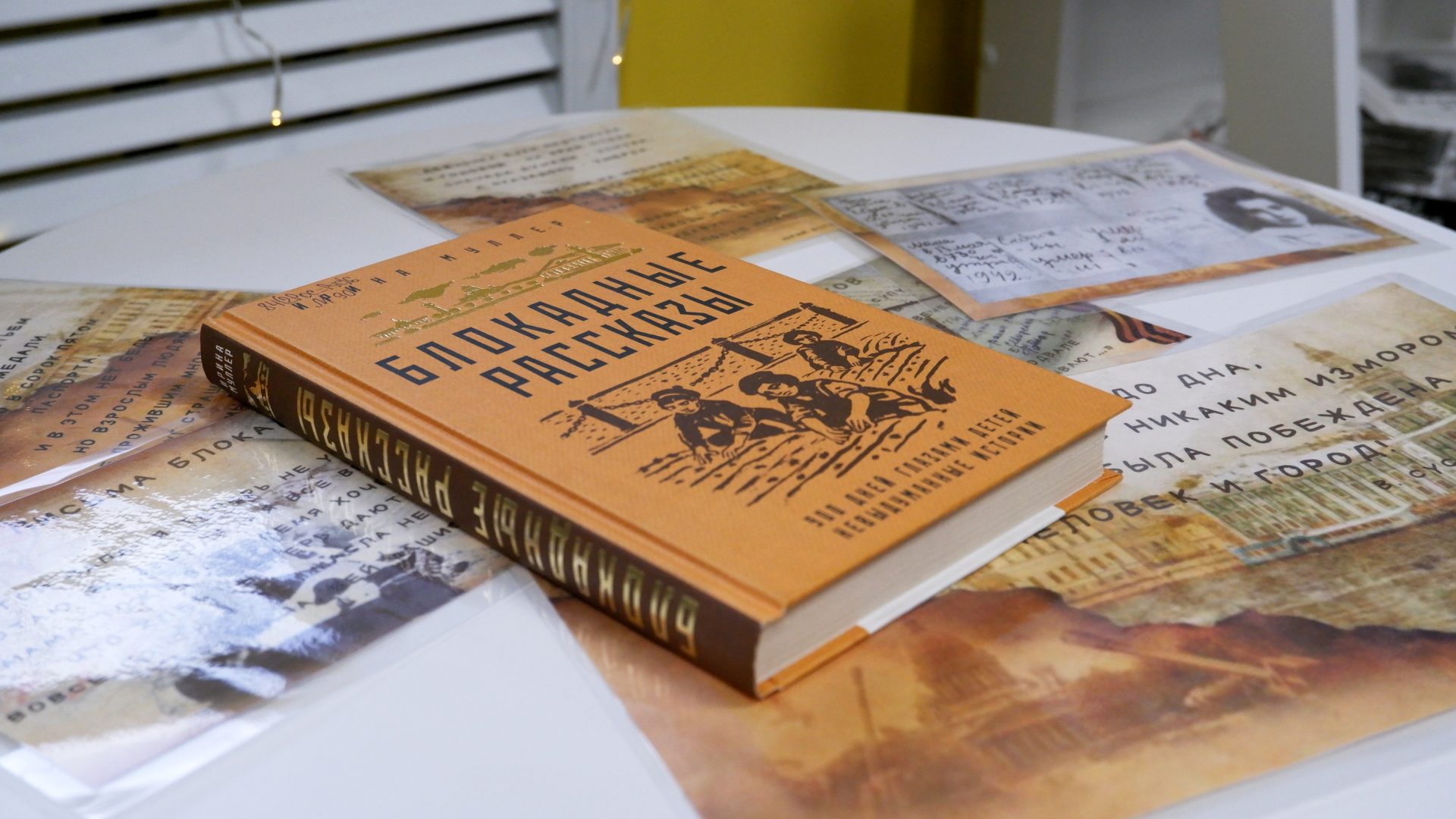 Посвященный блокадному Ленинграду перформанс прошёл в Центральной городской библиотеке