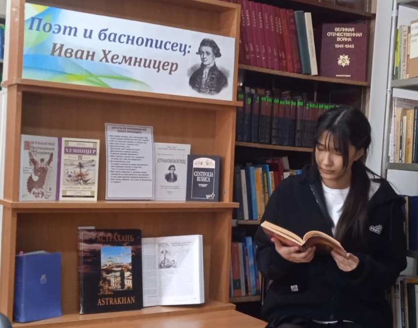 Литературная гостиная «Поэт и баснописец»