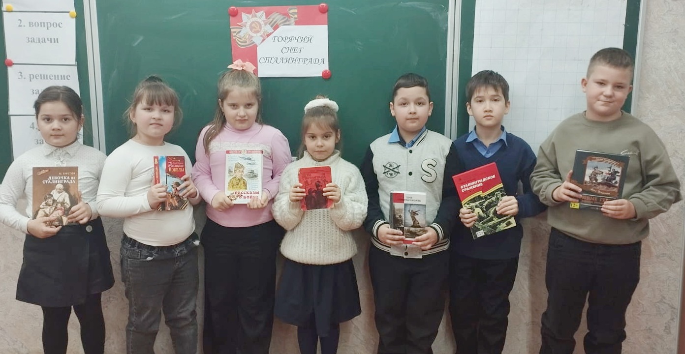 Литературно-документальная композиция «Двести огненных дней. Сталинградская битва»