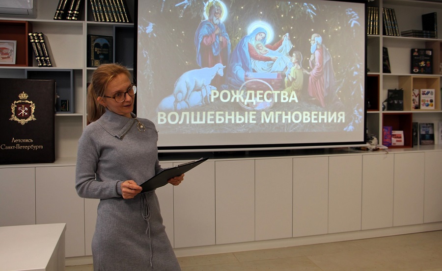 Литературная гостиная «Рождества волшебные мгновенья»