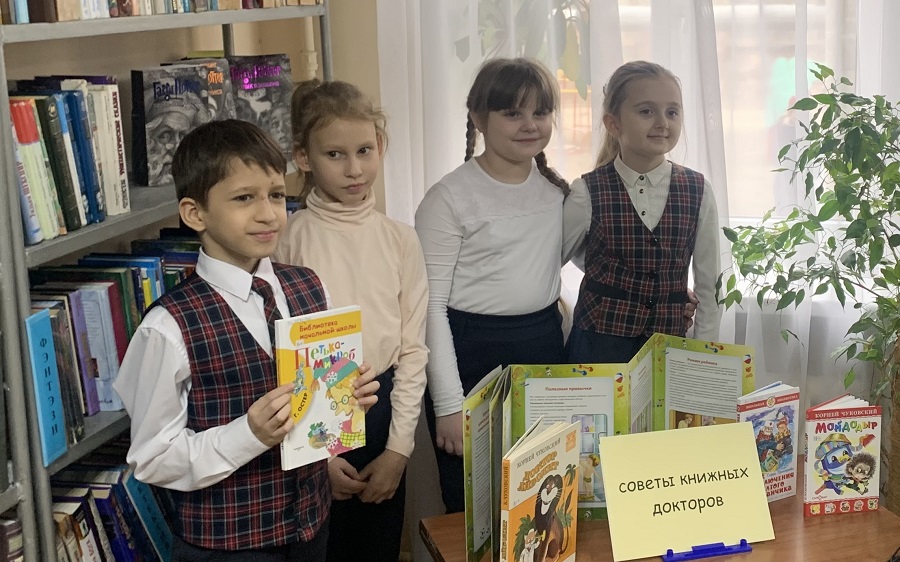 «Волшебное слово Здоровье» для младшеклассников