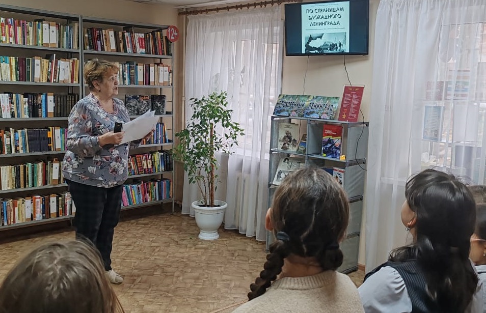 Час памяти «Это трудное слово Блокада