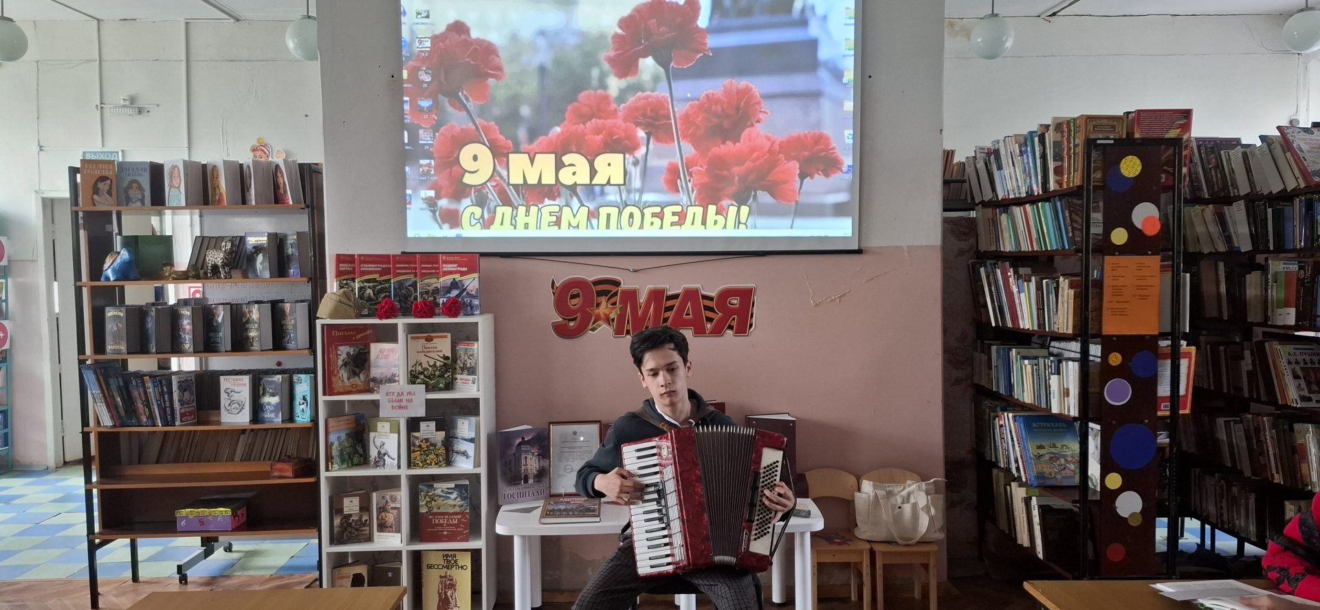 День памяти «И помнить страшно, и забыть нельзя»