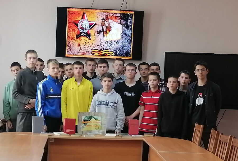 Час патриотизма в литературе «Эхо войны и память сердца»