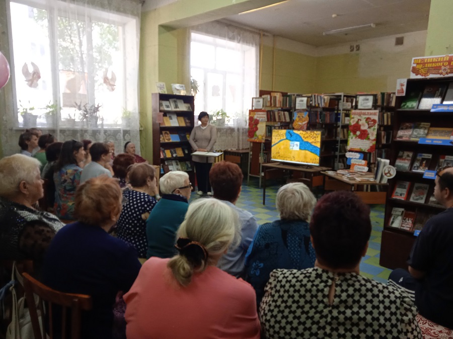 Тематический вечер «Библиотека — книжная страна»