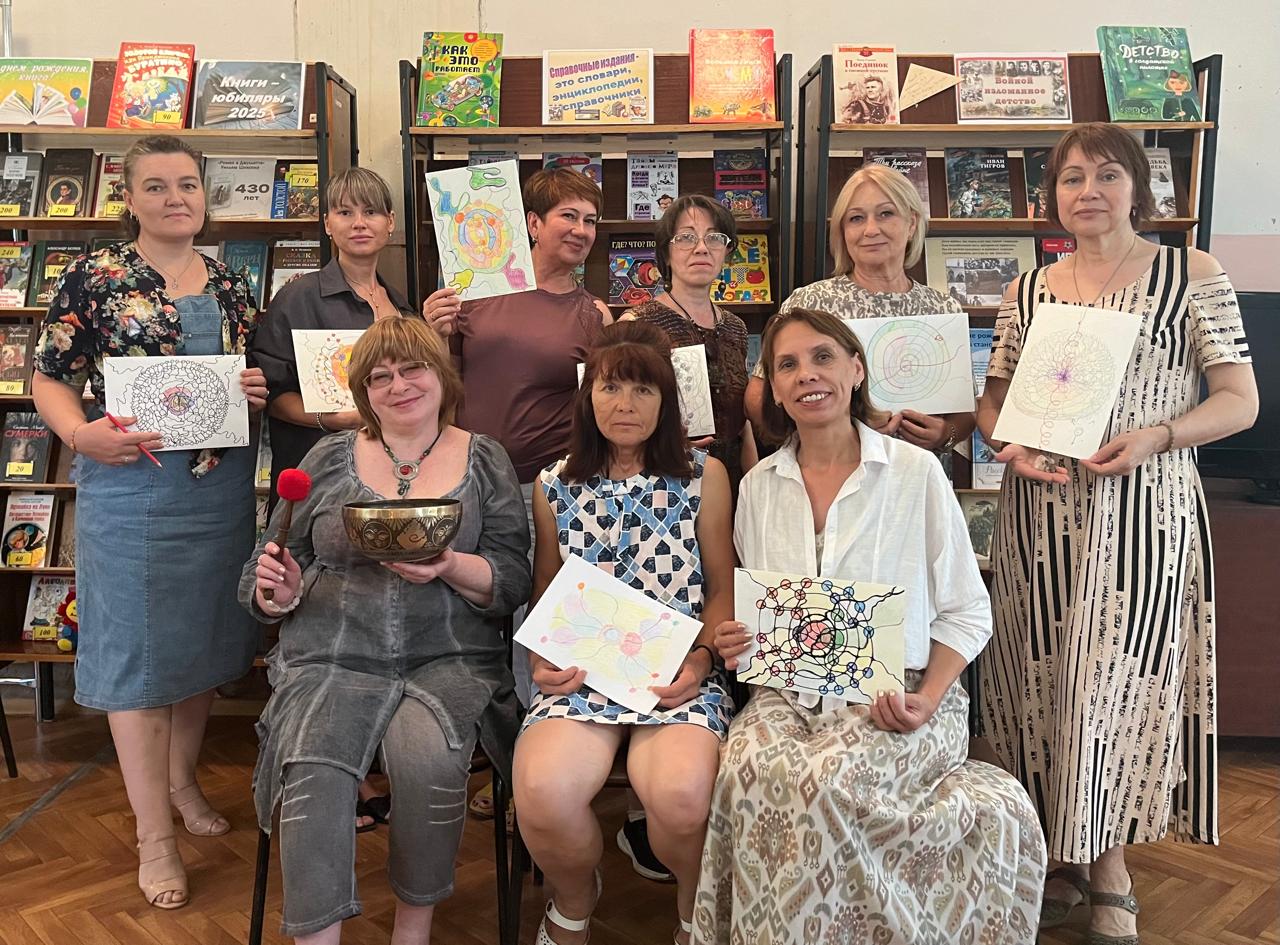 Читатели библиотеки-филиала обрели внутреннюю гармонию         