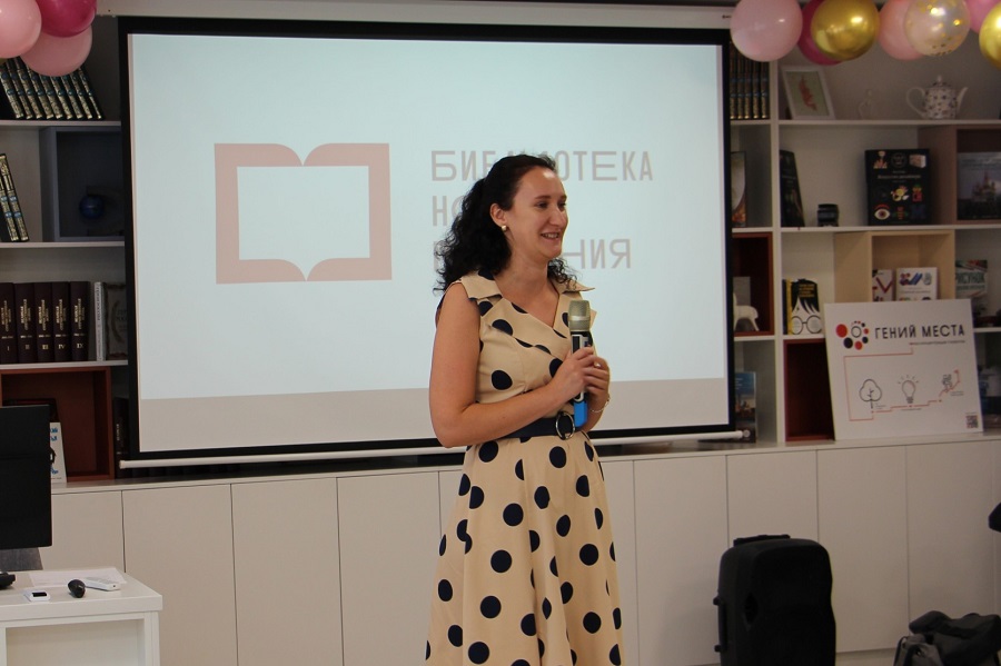 Модельная библиотека отметила свой первый год